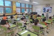 양주시, 초등학교 대상‘스마트 그린 환경교육’운영