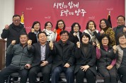 양주시 회천1동, ‘제5기 지역사회보장협의체 위원’ 위촉