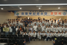 「제70회 경기도체육대회 2024 파주」결단식